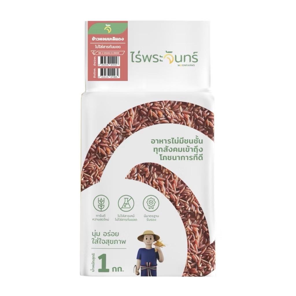 ไร่พระจันทร์ ข้าวสุขภาพ 1 Kg ปลอดสาร ไม่ใช้สารกันมอด ข้าวคัดพิเศษ ใหม่ หอม นุ่ม ปลูกด้วยวิถีธรรมชาติ - รูปที่ 4