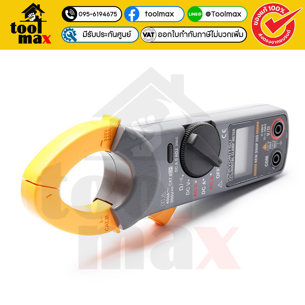 KYORITSU คลิปแอมป์ KEW SNAP 203 แคลมป์มิเตอร์ดิจิตอล