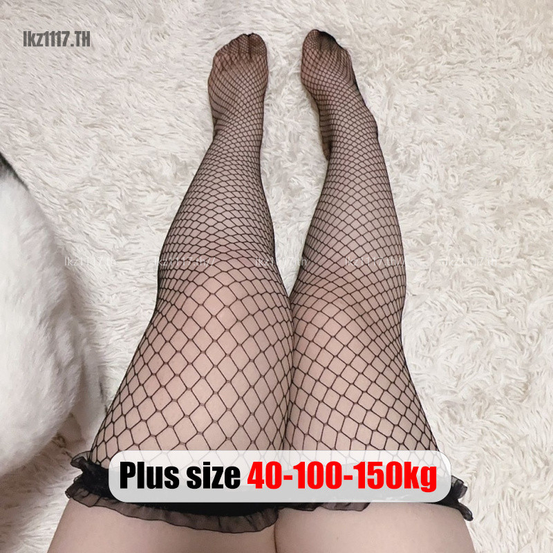 Plus size Chubby GirL🎀ถุงน่องสาวอวบ ถุงน่องโคนขาถุงเท้าตาข่ายถุงน่องไซส์ใหญ่ไซส์ใหญ่ลูกไม้เหนือเข่า Lolita คอสเพลย์เซ็กซี่เย้ายวน Big size Women Stockings