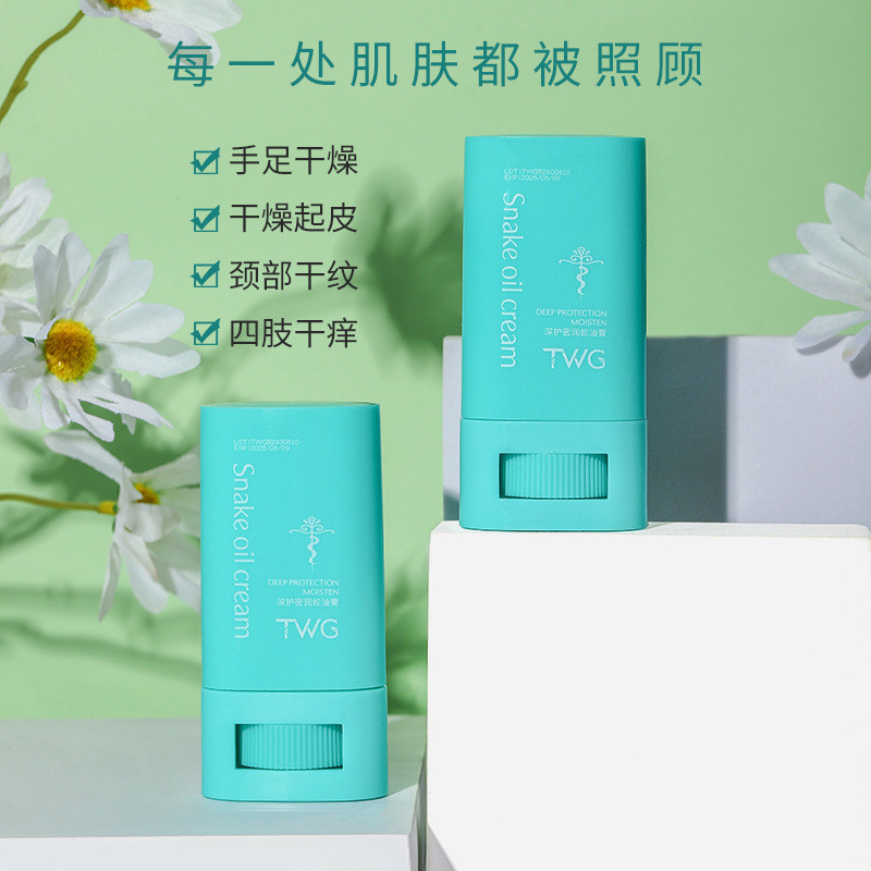 TWG Deep Care Dense Moisturizing Snake Stick Moisturizing Moisturizing Hand Foot Care กล้ามเนื้อคอ L