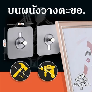 ✅ ตะขอ, ไม่จําเป็นต้องเจาะผนัง, ตะขอแขวนผนัง, ความสามารถในการรับน้ําหนักที่ทรงพลัง, ตะขอแขวนผนังแบบมีกาวในตัว