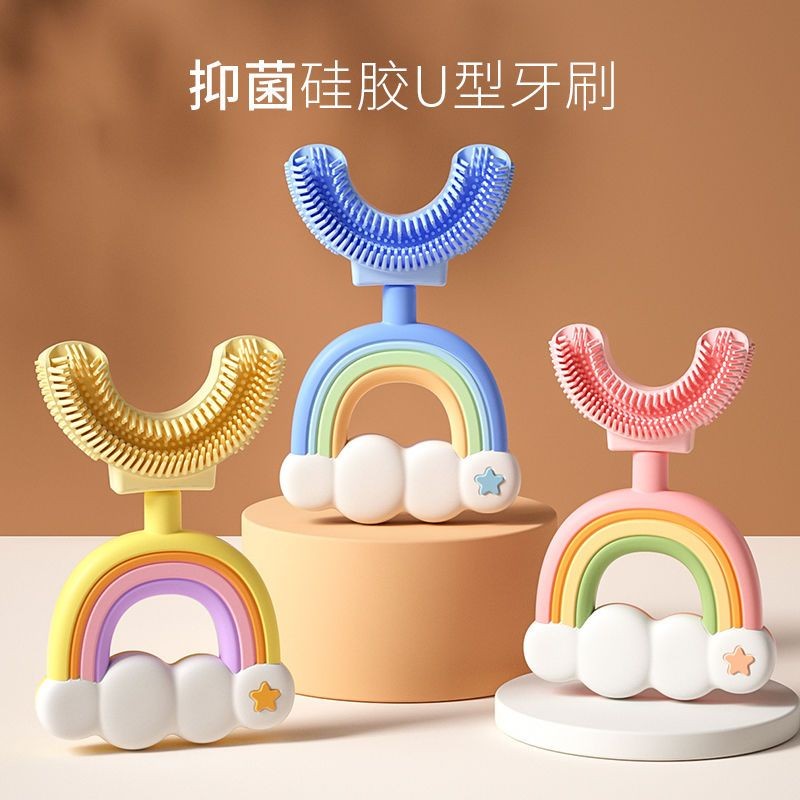 แปรงสีฟันเด็ก U-Shaped Manual Baby One Year Old Half 2-3-6-8-12 Years Old U-Shaped Soft Bristle Sili
