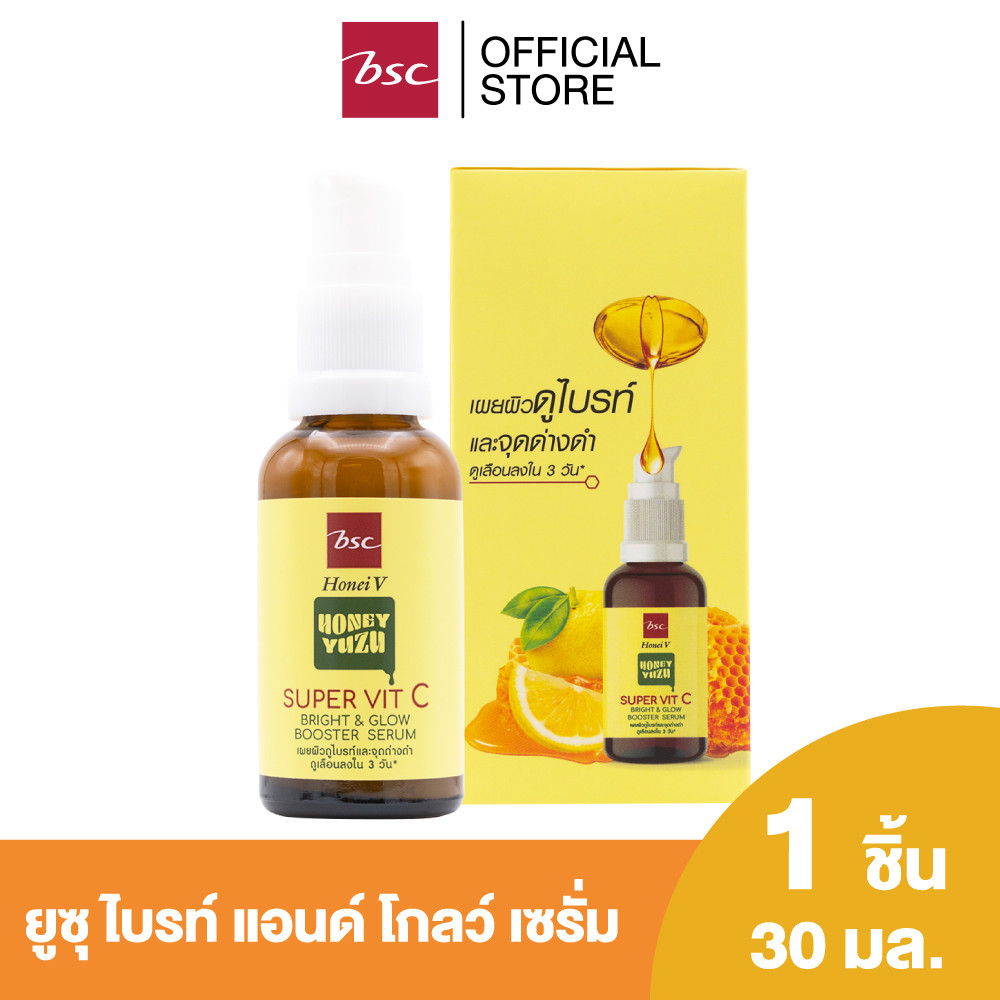 HONEI V BSC HONEY YUZU SUPER VIT C BRIGHT&GLOW BOOSTER SERUM ฮันนี่ วี บีเอสซี ฮันนี่ ยูซุ ไบรท์ แอน