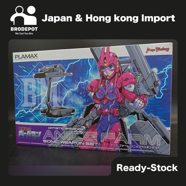 [Ready stock] Max Factory PLAMAX Sonic Soldier Borgman Artistic Arrange Anice Farm Sonic Weapon Set