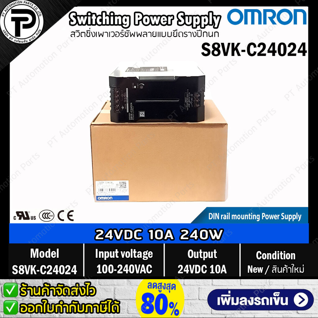สวิตชิ่งเพาเวอร์ซัพพลาย OMRON S8VK-C Switching Power Supply 24VDC S8VK-C06024 S8VK-C12024 S8VK-C24024 S8VK-C48024 60W... - รูปที่ 2