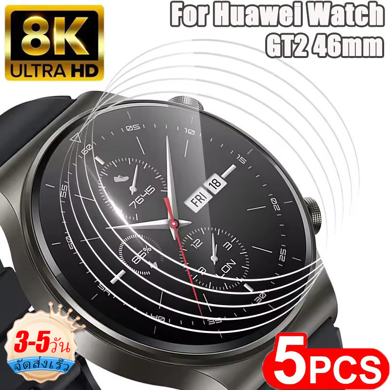 [3-5 วันมาถึง]2/3/5 ชิ้น Huawei Watch GT2 46 มม.กระจกนิรภัยป้องกันหน้าจอ - ความแข็ง 9H | อัลตร้าเอชดีเคลียร์ | กันรอย & กันแตก | เคลือบโอลิโอโฟบิก