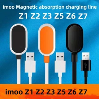 Imoo X10 Z1 Z2 Z5 Z6 Z7 สายชาร์จแม่เหล็ก, Imoo, สายชาร์จ