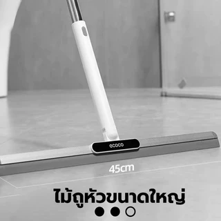 ไม้กวาดน้ํา ยางรีดน้ำ ยางไล่น้ำ กว้าง 36cm/45cm ไม้กวาดยางรีดน้ำ ไม้รีดน้ำ ไม้กวาดรีดน้ำ สำหรับกวาดน้ำและฝุ่น แปรงขัดพ