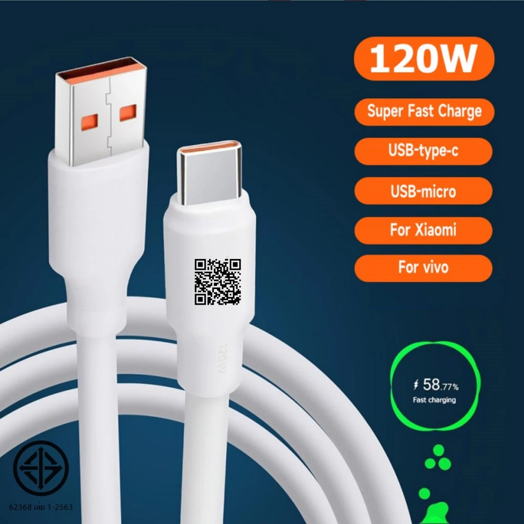 120W USB Type C Micro Fast Charging Data Cable สายชาร์จเร็ว เทอร์โบ ชาร์จเร็ว สําหรับ สายชาร์จเร็วสำหรับ Xiaomi ทุกรุ่น