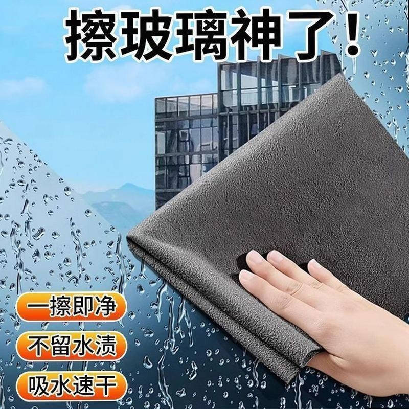 发快Spot Repellent Liquid Liquid Liquid Liquid Liquid Liquid Liquid Liquid glass ผ้าเมจิกสําหรับเช็ดกร