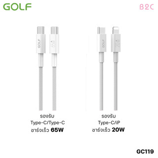 GOLF รุ่น GC119 สายชาร์จเร็ว 20W 65W Pd , สายชาร์จเร็ว5A Usb-C เป็น Usb-C สายเคเบิลข้อมูล Type-C to Type-C- Type-C to L