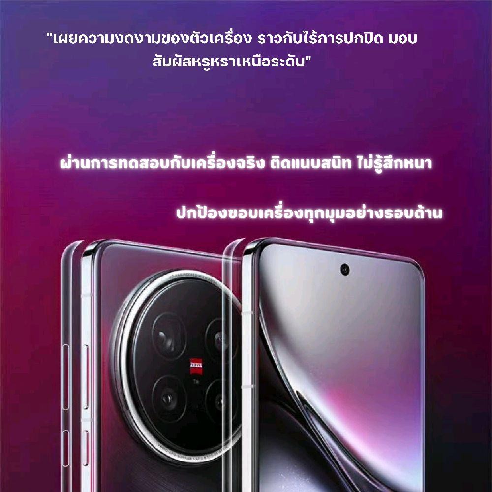 ฟิล์มกันรอยสำหฟิล์มหลัง + ฟิล์มขอบข้าง GT 30 Pro 5G ป้องกันรอยลึกที่แก้ไม่ได้ - รูปที่ 4