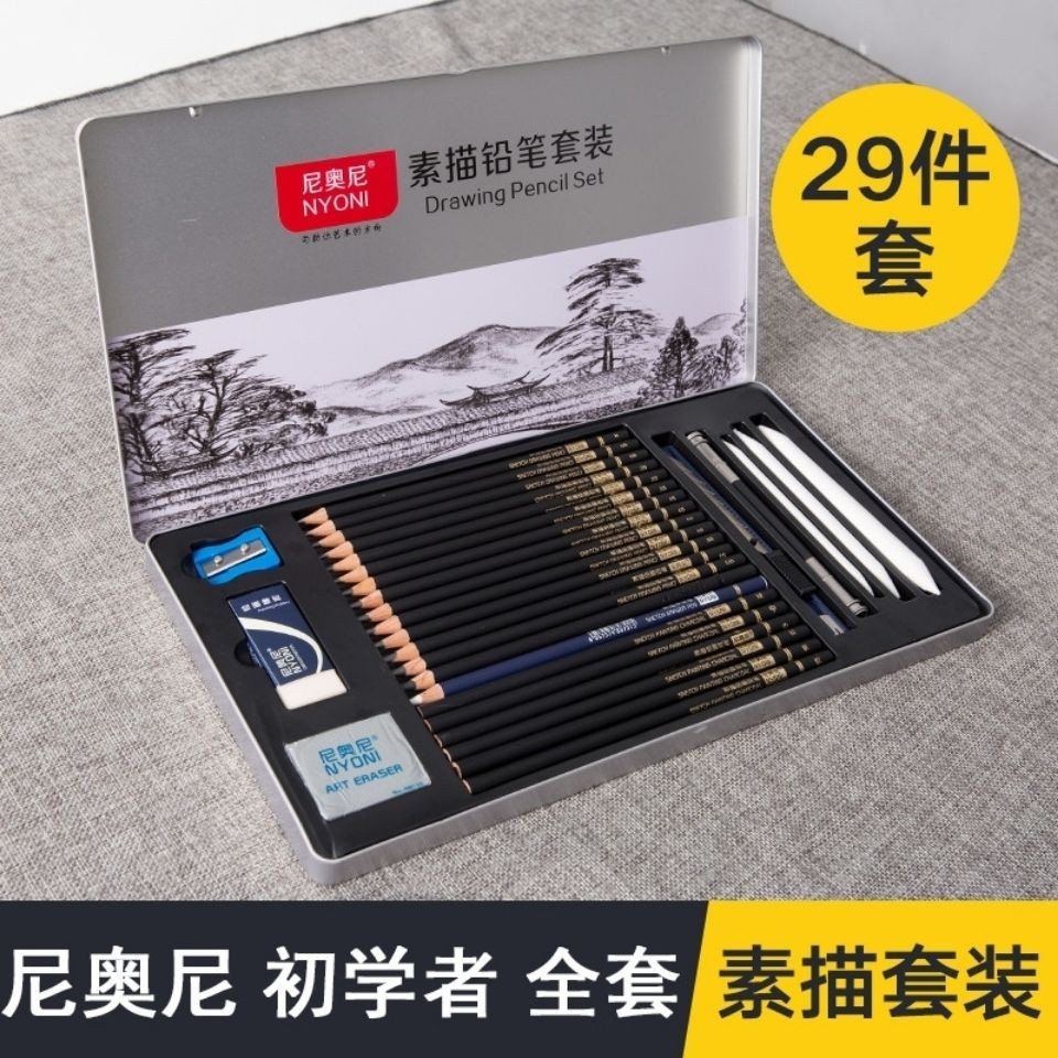 ชุดเครื่องมือ Nyoni nyoni การวาดภาพเริ่มต้นเบื้องต้นชุดตะกั่ว#nyoni尼奥尼工具套装初学者画画入门全套铅#