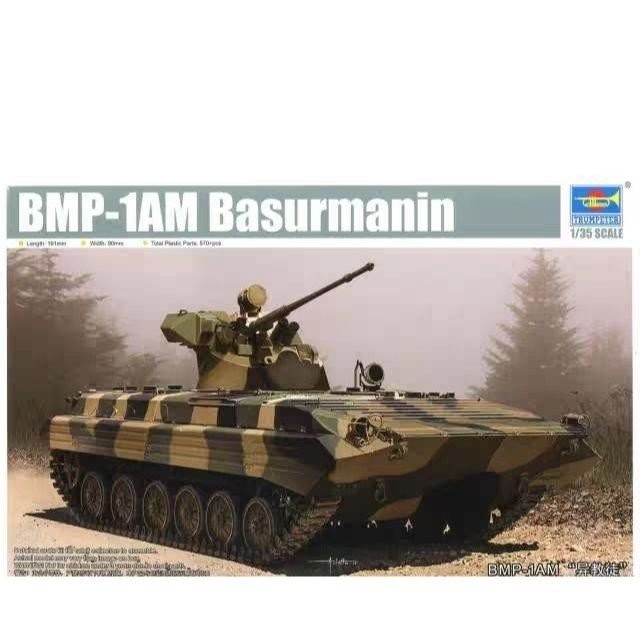 [สินค้าคงคลัง] Trumpeter 09572 1/35 BMP-1AM "Pagan"