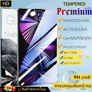 Hdฟิล์มกระจกนิรภัย ใส/ด้าน เต็มจอ gen11 pro 112018-2023 Air7 Air6 Air5 Air4 Air3 gen5-10TH Mini-6 มินิ ipadฟิล์มป้องกัน