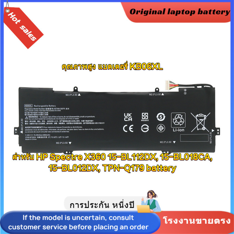 ⭐KB06XL ใหม่แบตเตอรี่ สำหรับ HP Spectre X360 15-BL003NB/15-BL005NF/15-BL018CA/15-BL102NO (11.55V 686