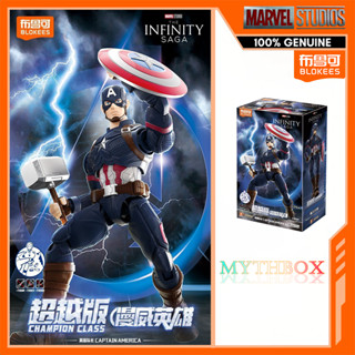 ★ MYTHBOX ★ ของแท้ blokees bruco MARVEL INFINITY SAGA:AVENGE…