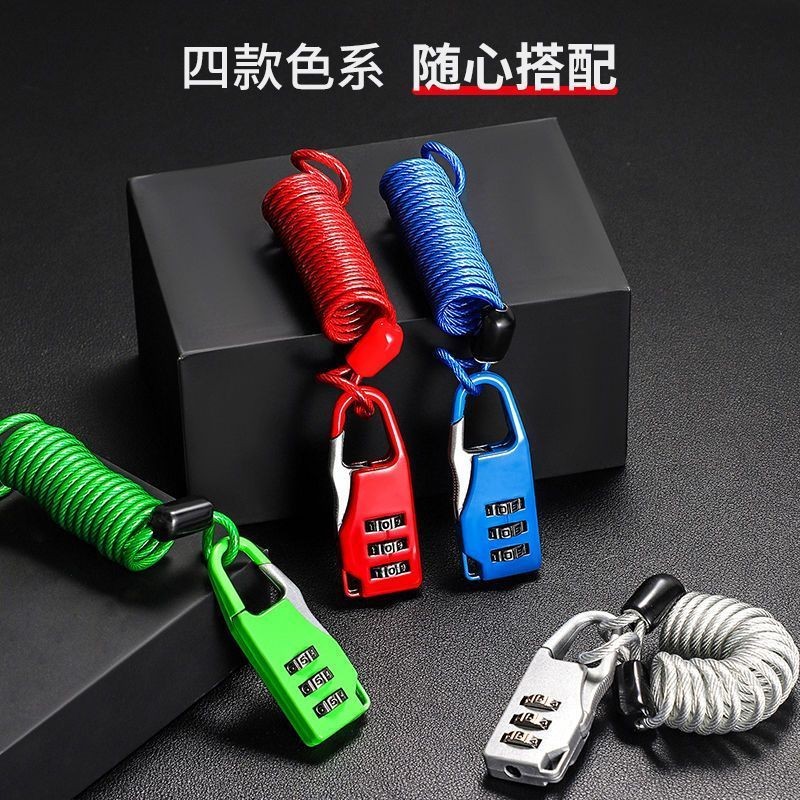 Premium Selection#Electric Bike Helmet Lock Extended Lock Rope Password Lock Portable Motorcycle Saf