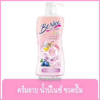 FernnyBaby สีขาว Benice ครีมอาบน้ำบีไนซ์ ขวดปั๊ม 400ML ครีมอาบน้ำ Benite อาบสะอาด ผิวชุ่มชื้น ครีมอาบน้ำบีไนซ์ สีชมพู...