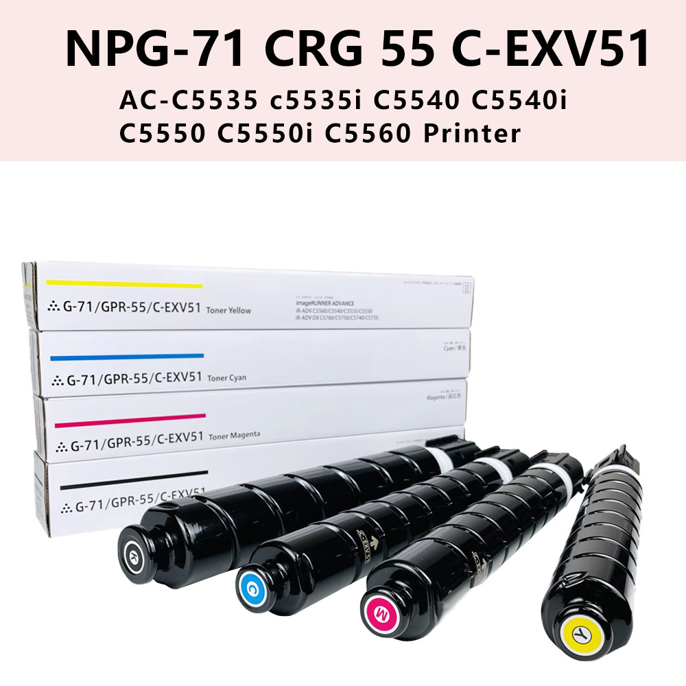 NPG-71 CRG 55 C-EXV51 ตลับหมึกสําหรับ Canon Advance C5535 c5535i C5540 C5540i C5550 C5550i C5560 เคร