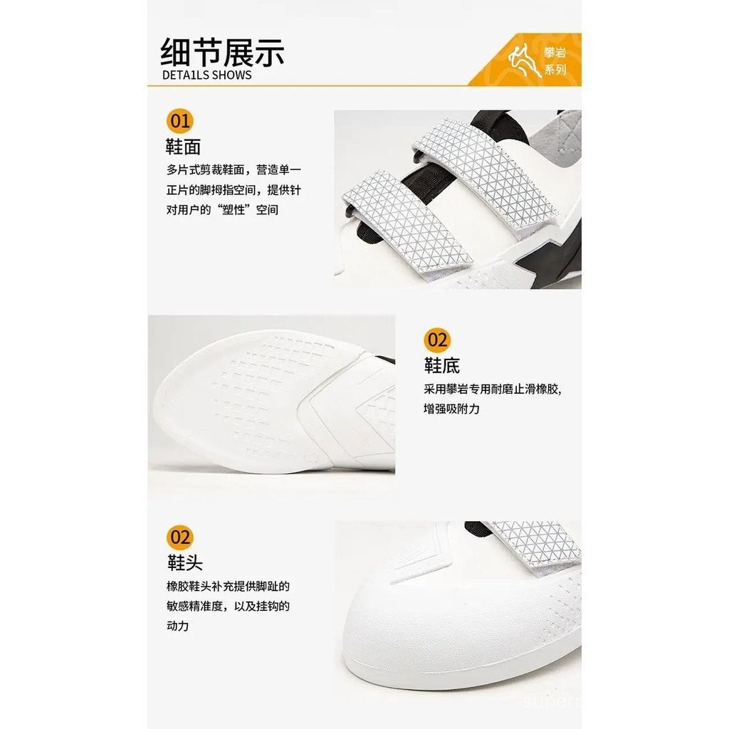 รองเท้าปีนเขาในร่มสำหรับผู้หญิงและผู้ชาย ออกแบบมาให้สวมใส่สบาย เหมาะสำหรับการฝึกซ้อมและการเริ่มต้นปีนเขา - รูปที่ 5