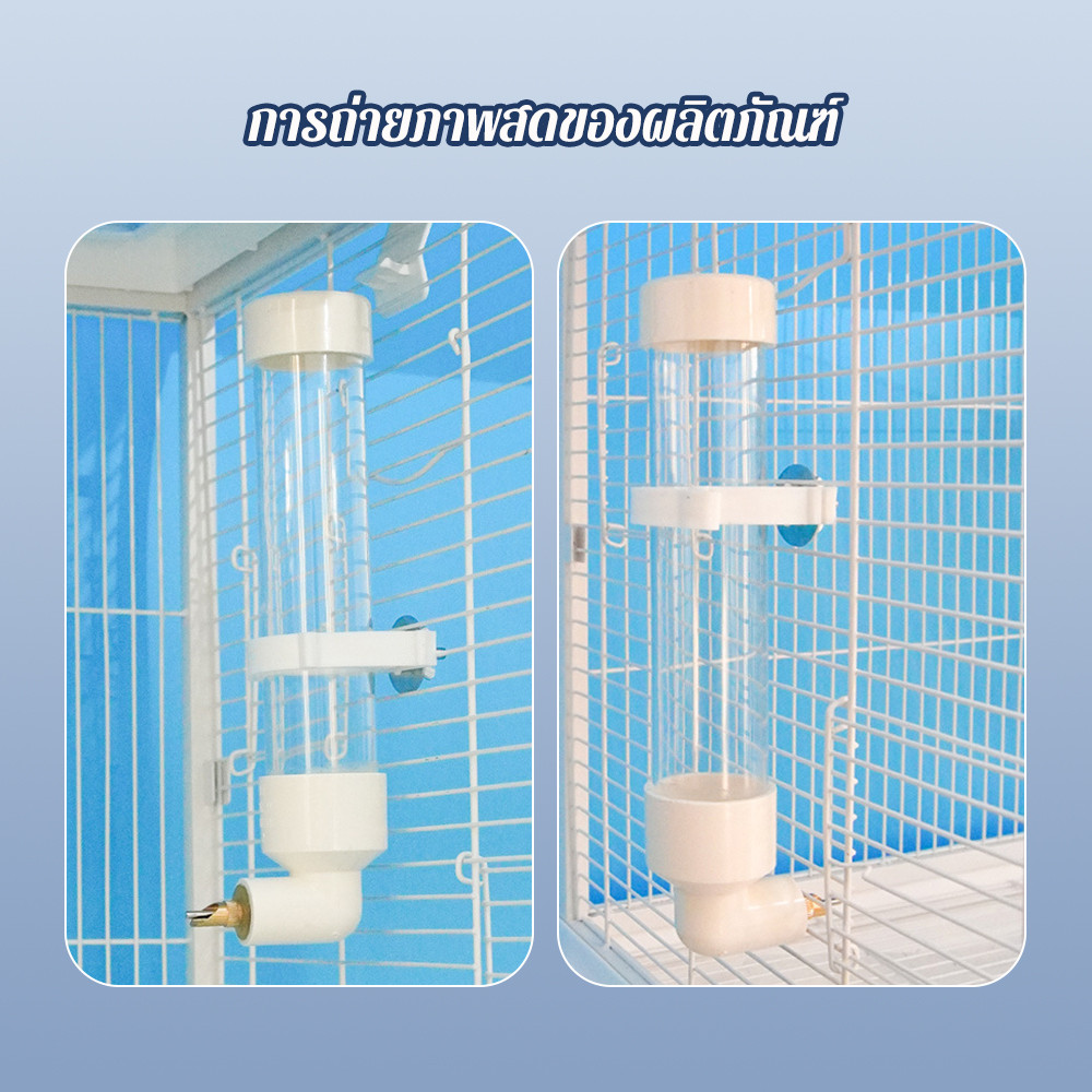 【COD】ที่ให้น้ำอัตโนมัติ ขวดน้ำนก หลอดให้น้ำ ขวดใส่น้ำนกแก้ว แบบติดกรง หัวทองเหลือง ป้องกันน้ำหก ขนาด 300ml - รูปที่ 6