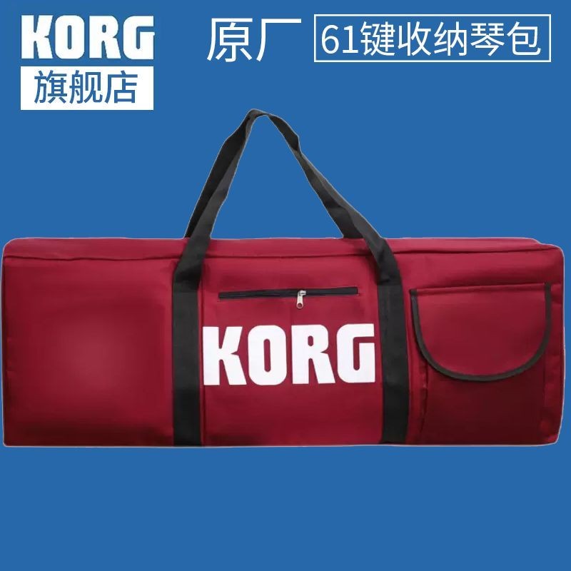 KORG กระเป๋าคีย์บอร์ดอิเล็กทรอนิกส์ 61 คีย์ PA300 600 700 1,000 KROSS2 KROME กระเป๋าคีย์บอร์ดโดยเฉพา