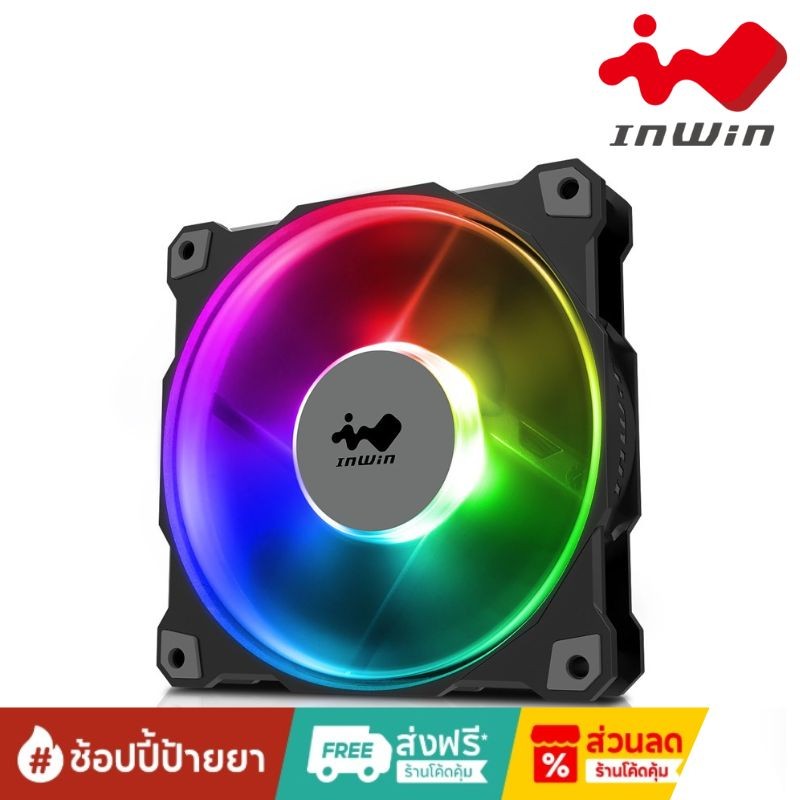 InWin Jupiter AJ120  (Single Pack)