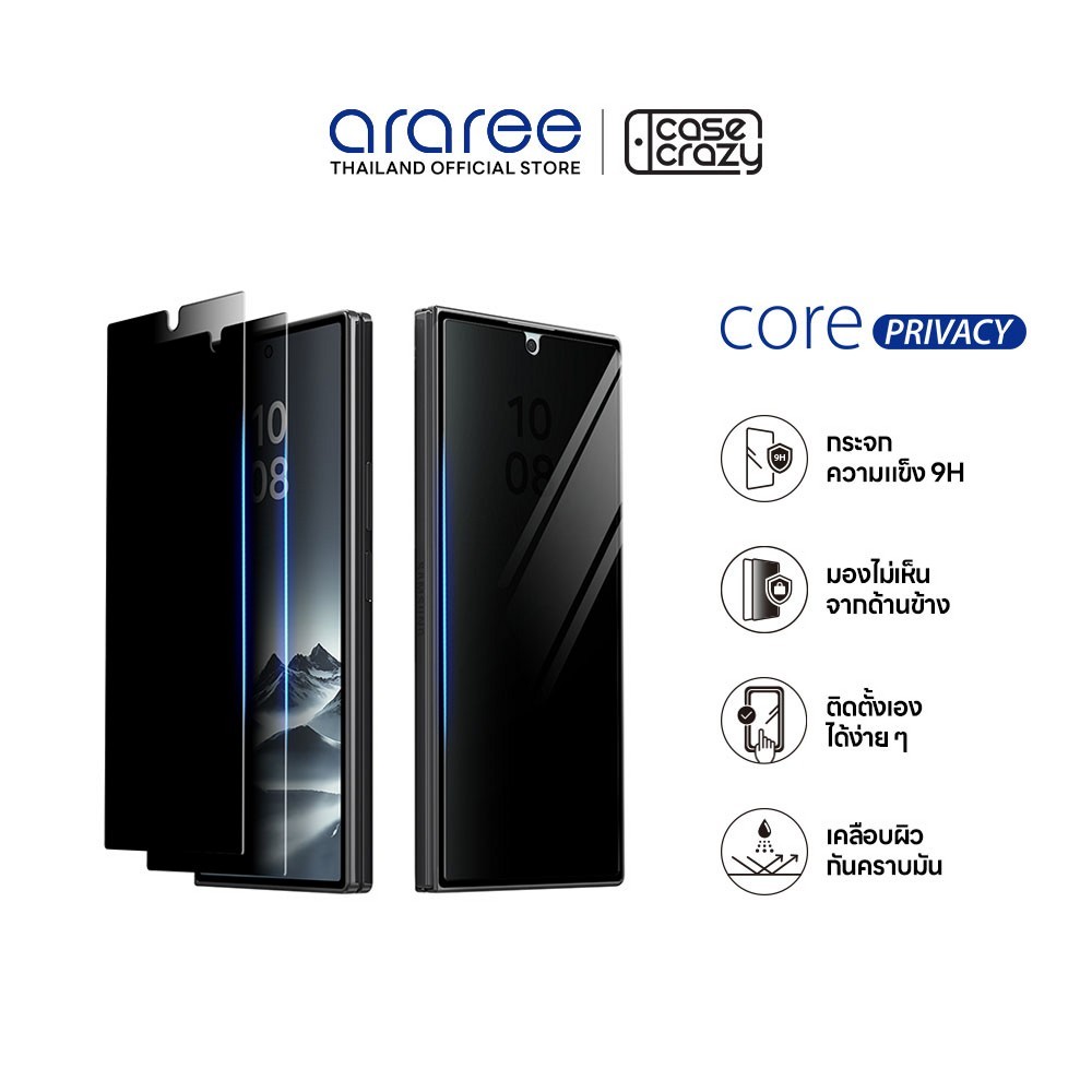 ARAREE กระจกกันรอยหน้าจอสำหรับ Galaxy Z Fold7 CORE PRIVACY กระจกกันมอง