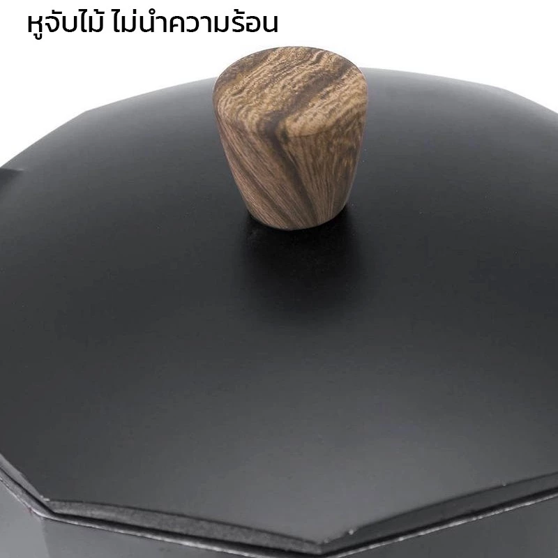 Alechaung ที่ชงชา หม้อต้มกาแฟสด โมก้าพ็อท Moka pot ความจุ 150ml 300ml ใช้งานกับเตาไฟฟ้า เตาแก็ส เตาแคมป์ปิ้ง thumbnail 6