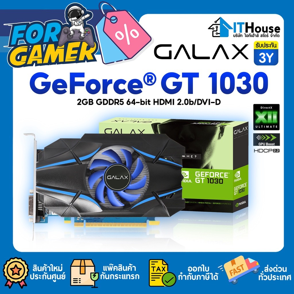 ☔GALAX GT1030 GDDR5 64-bit 2GB🌀 การ์ดจอรุ่นเล็ก รองรับการใช้เล่นเกม และดูภาพยนตร์แบบ 4K 🚀รับประกัน 3