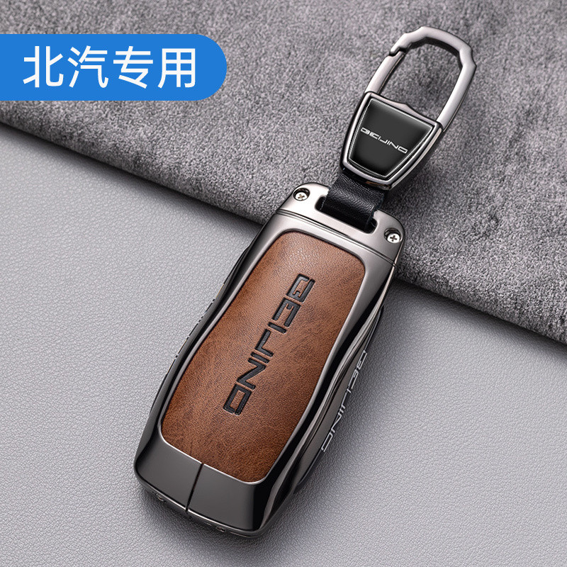 ปักกิ่ง X55 ฝาครอบกุญแจ 2024-2025 สไตล์ใหม่ bj40 เฉพาะ bj60/90 รวมทุกอย่าง X7/eu7 X7 BJ40 BJ40plus X