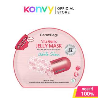 BANOBAGI Vita Genic Jelly Mask บาโนบากิ เจลลี่มาสก์ (White Gloss/Up & Cooling/Hangover/Caffeine)