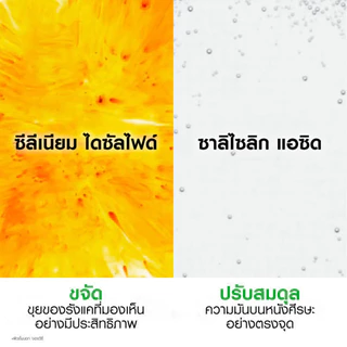 [เซตสุดคุ้ม 3 ขวด] วิชี่ Vichy Dercos Anti-Danduff Shampoo แชมพูขจัดรังแค ป้องกันการกลับมาเป็นซ้ำ 200มลx3