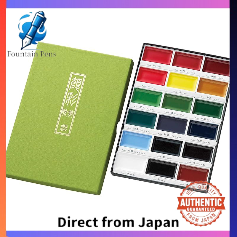 Kuretake Elegant Watercolor Palette - Various Colors (18, 24, 36, 48)
