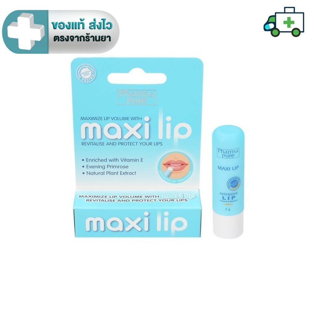 PharmaPure Maxi Lip  ลิปกลอส Vit. E, Evening Primrose และสารสกัดจากธรรมชาติ บำรุงริมฝีปากริมฝีปากชุ่มชื้น 3 g. [PL]