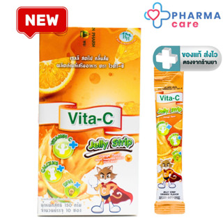 Vita-C Jelly Strip ไวต้า ซี เจลลี สตริป วิตามินซีเจลลี่กลิ่น…