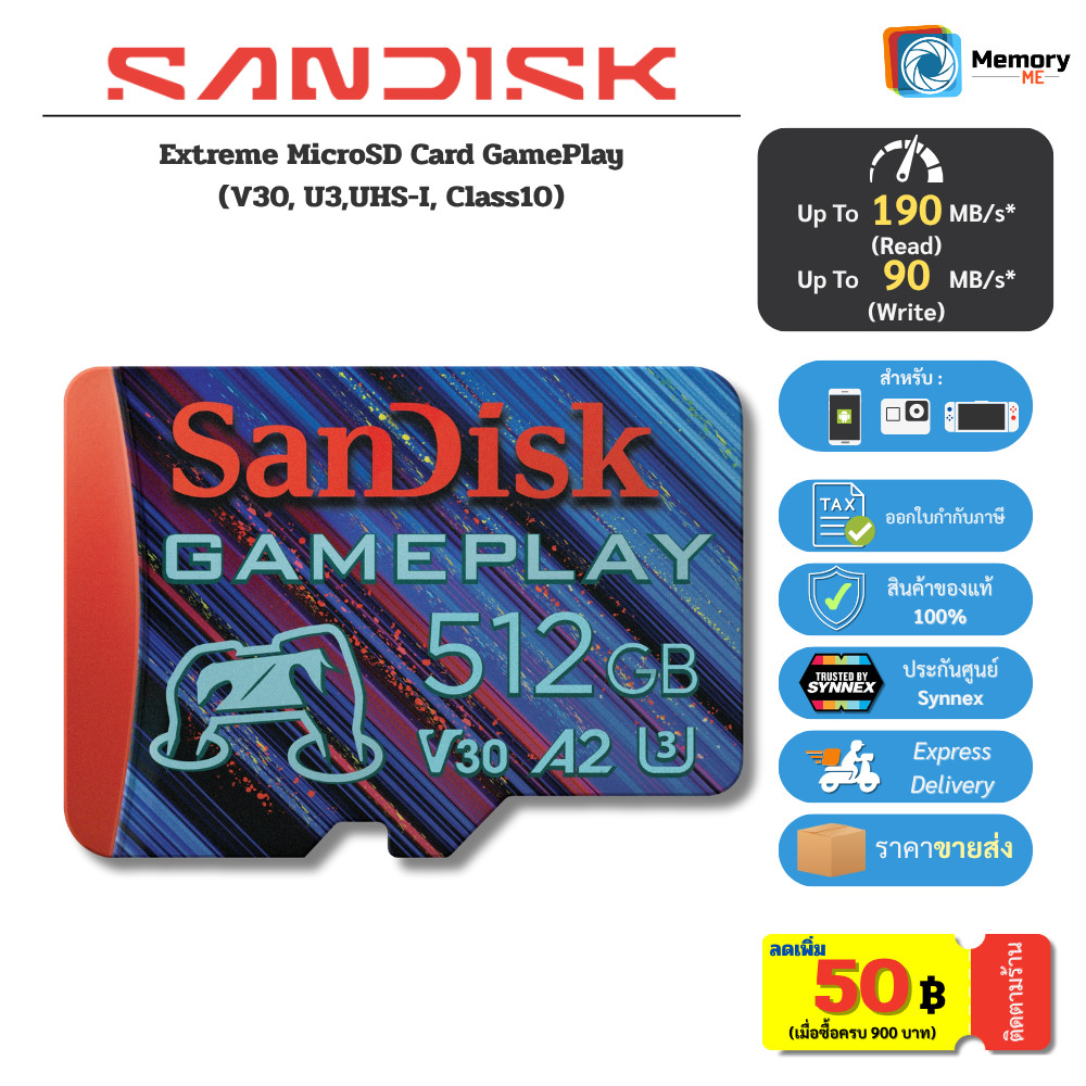 (ส่งด่วน) SANDISK Micro SDcard Extreme GamePlay 512GB (190/130MB/s)V30,U3,C10,A2, UHS-I SDcard แท้ Memory card