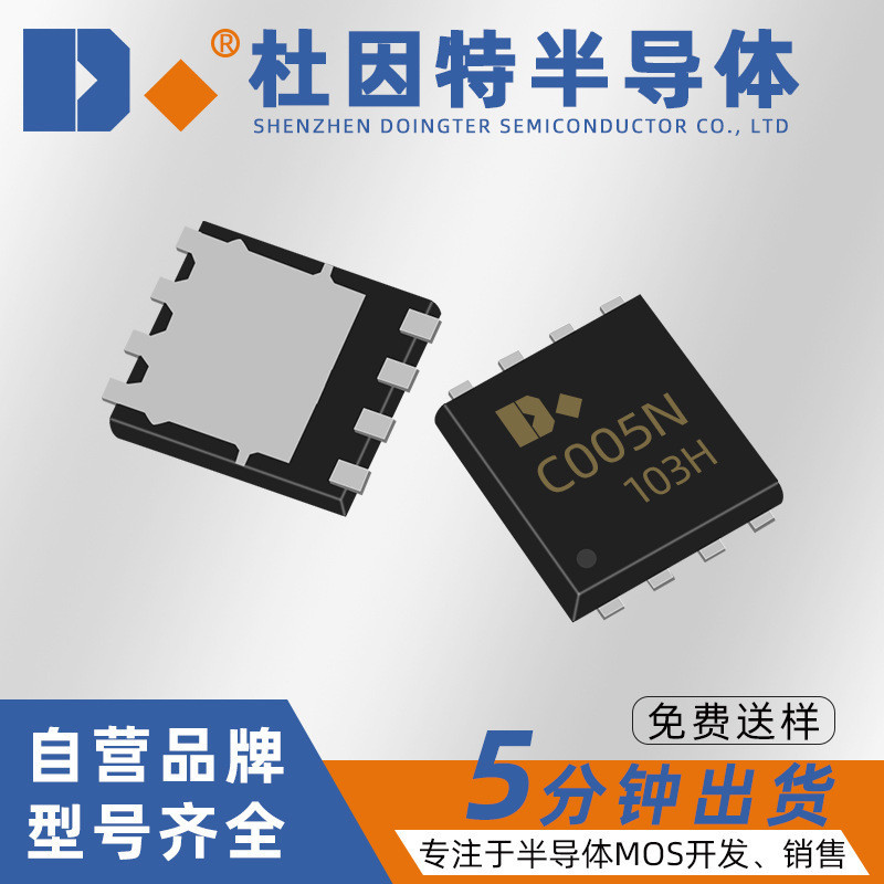 สินค้าใหม่ พร้อมส่ง Original NC005NG เปลี่ยน BSC030N03LS G DFN5 * 6 N Channel 30V 100A MOS Tube20250