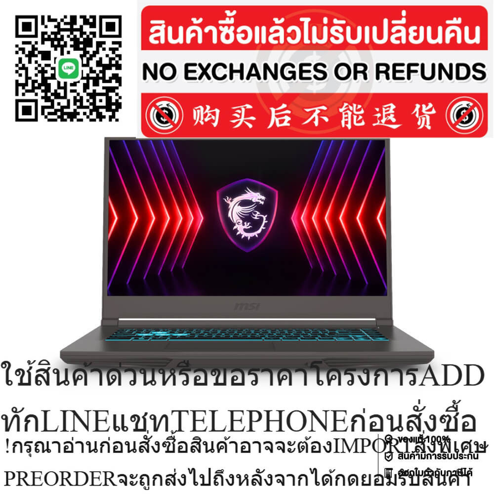MSI Thin 15 B13UC-1609TH/i5-13420H/8GB/512GB/RTX3050/15.6"/Bag/W11/144Hz/2Y CO6-010681