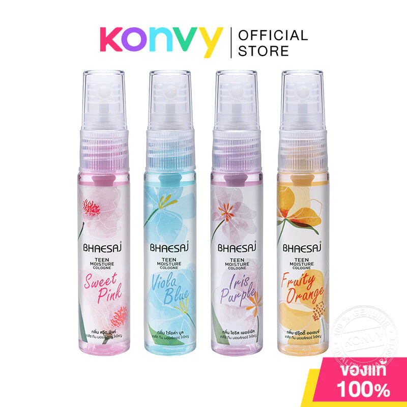BHAESAJ Cologne เภสัช สเปรย์น้ำหอมโคโลญจน์ 20ml (Sweet Pink/Viola Blue/Iris Purple/Fruity Orange/Freshy Green)