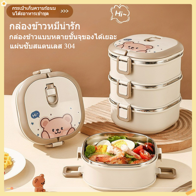 กล่องข้าว เข้าไมโครเวฟได้ ข้าวกล่อง กล่องเบนโตะ ข้าวแถมช้อนตะเกียบ กล่องเก็บอาหาร เก็บอุณหภูมิสดใหม่ปิดผนึกแน่นกันรั่ว ไร้กลิ่น