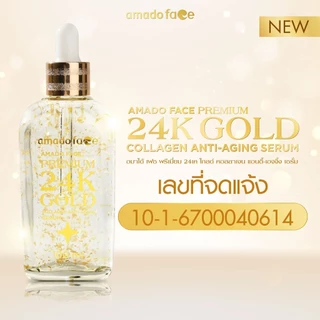 Amado Face Premium 24K Gold Collagen Anti Aging Serum อมาโด้ เฟซ พรีเมี่ยม 24เค โกลด์ คอลลาเจน แอนตี้ เอจจิ้ง เซรั่ม ...