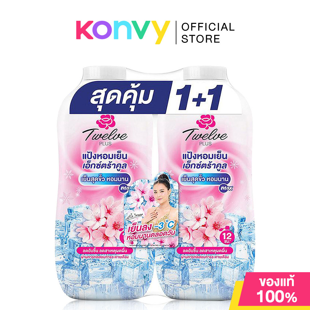 Twelves Plus Extra Cooling Pink [270g x 2pcs].