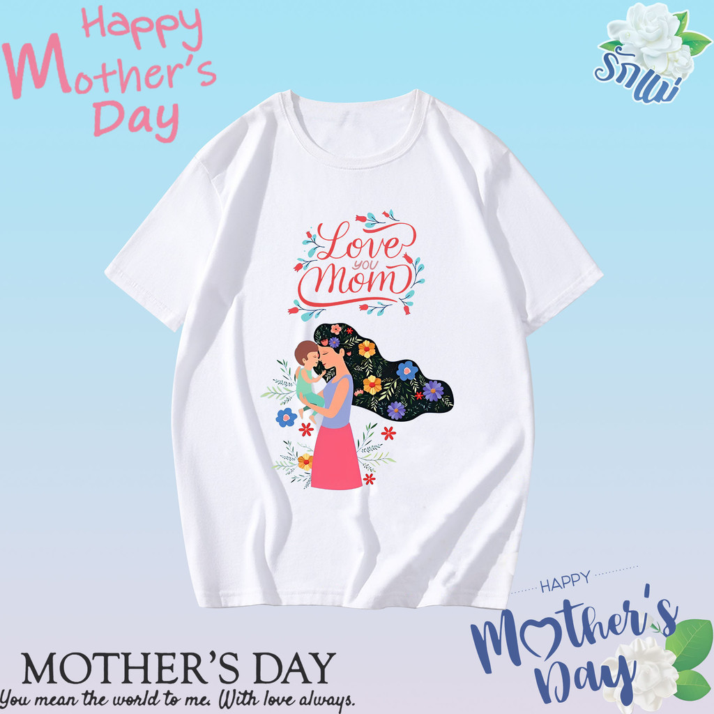 Thailand Happy Mother Day Cotton100% Short Sleeve S-3XL I Love Mom Shirt ❤️‍🔥 ใหม่ เสื้อยืดพิมพ์ลาย 