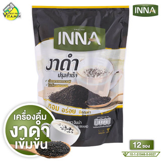 Inna Instant Black Sesame อินน่า งาดำ ปรุงสำเร็จ [12 ซอง] งาดำชงดื่ม เครื่องดื่มงาดำ