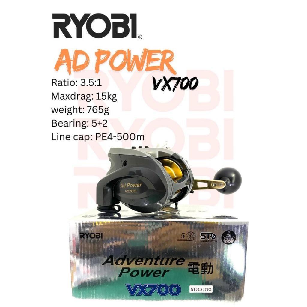 RYOBI AD POWER VX700 รอกไฟฟ้า