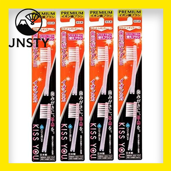 toothbrush- KISS YOU Ionic Toothbrush Doubler (Flat Regular) Hardened 2pcs (4)