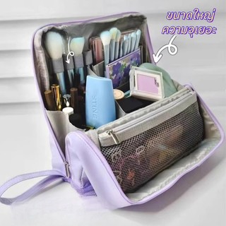 Makeup Bag กระเป๋าอเนกประสงค์  กระเป๋าเครื่องสำอาง แบ่งสัดส่วนหลายช่อง ขนาดใหญ่ ความจุเยอะ