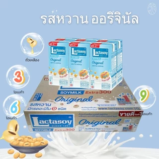 [ยกลัง] แลคตาซอย นมถั่วเหลือง รสดั้งเดิม ขนาด 300 มล. (36 กล่อง)